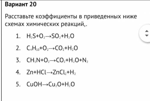 не отвечайте, если вы не знаете или вы в 6 классе. Нужно сделать за 40 минут