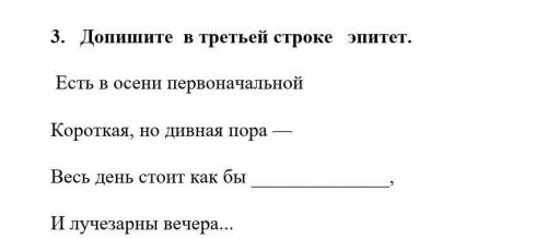 4. класс ЛИТЕРАТУРНОЕ ЧТЕНИЕ