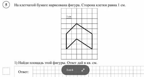 Скажите как решить эту задачу