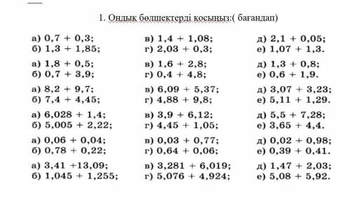 это не из книги. кто может решит?