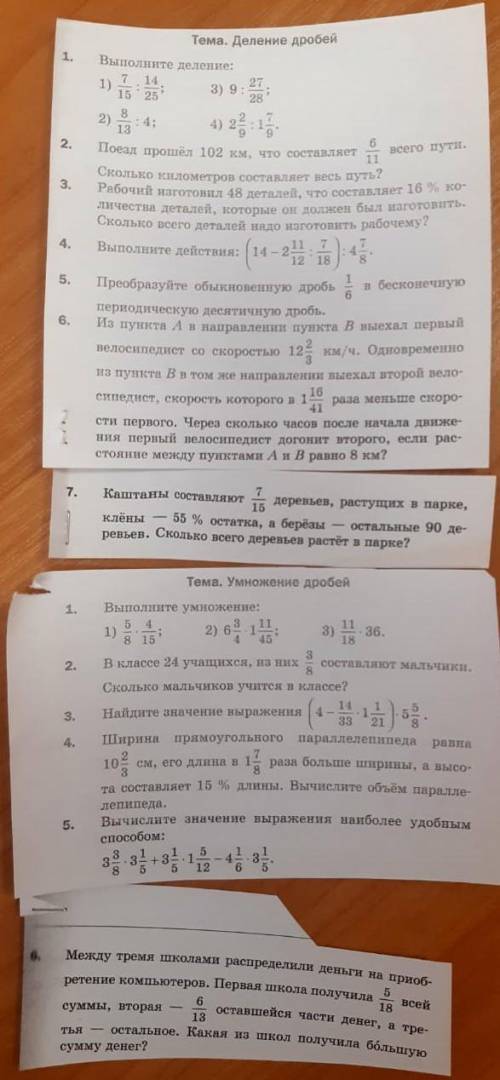 Вопрос был удален, гении делаете )