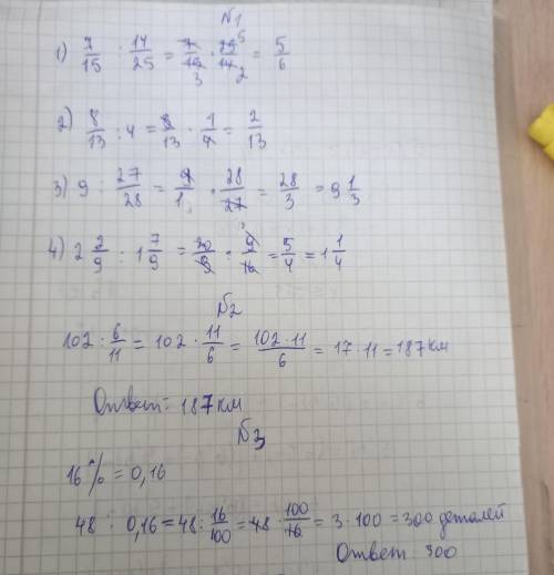 Вопрос был удален, гении делаете )