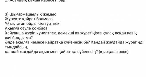 Творчество Если в сердце нет мужества, кто разбудит спящую мысль? Или вы полагаетесь на разум или му