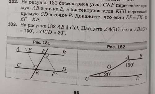 Решите . По желанию 103 буду очень благодарен)