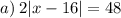 a) \: 2 |x - 16| = 48