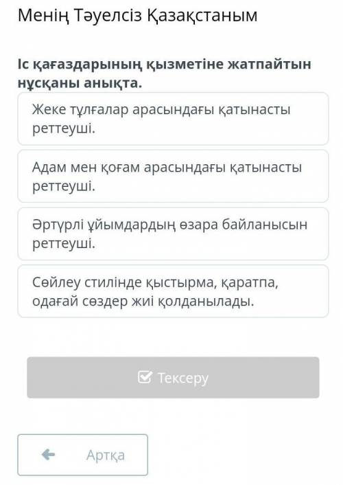 НЕСКОЛЬКО МИНУТ ОСТАЛОСЬ БЫСТРО НАДО РЕШИТЬ