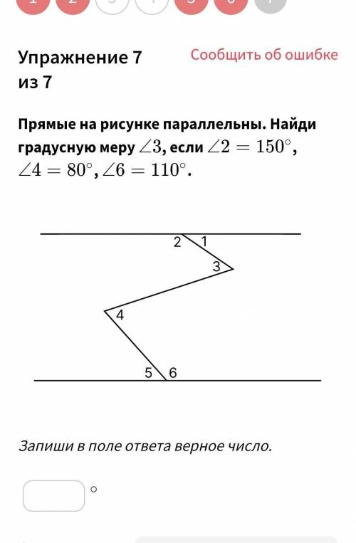 буду очень благодарна кстати, как у вас дела?^_^