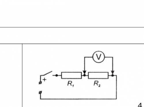 Подключите вольтрометр параллельно сопротивлению R2. Запишите показания вольтрометра:  U2=