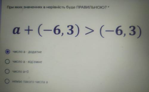 ДО ІТЬ БУДЬ ЛАСКА Я вибрала перший варіант не знаю чи це правильно