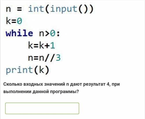 Решите задачу по информатике