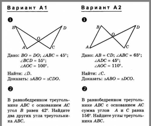 Вариант 2 - - Отмечу как лучший ответ если будет правильно!