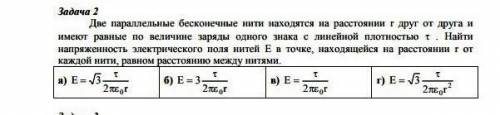 Нужно краткое объяснение и ответ. Заранее