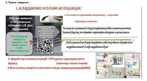 ответь на запитання просто я їх не розумію іт розібратися ( якщо ти поміг агромно і тобі)! предмет з