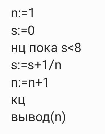 Умоляю решите задачи рл братски НУЖНО РЕШЕНИЕ