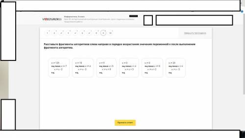 Умоляю решите задачи рл братски НУЖНО РЕШЕНИЕ