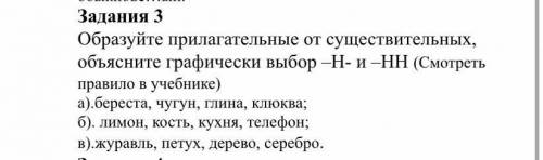 Сделайте , буду вам благодарна