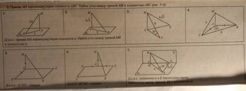 Господа Математики с любыми тремя задачами !