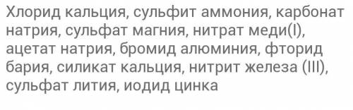 Окислительно восстановительные реакции.