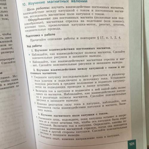 Решите лабораторную работу , отдам всё