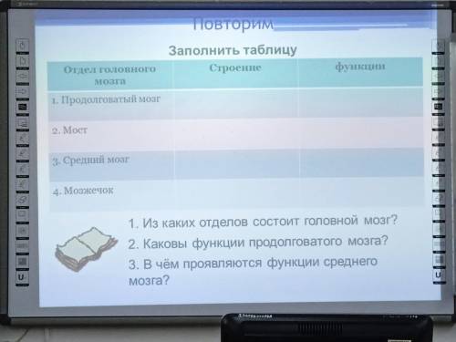 У меня нет проблем кроме моей бошки 1000-7 я умер прости с биологий)