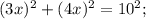 (3x)^{2}+(4x)^{2}=10^{2};