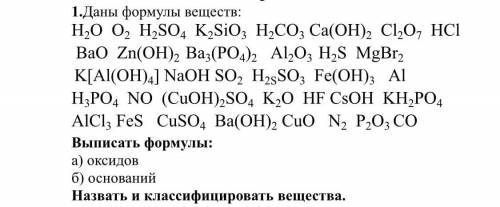 , опишите как можно подробнее по возможности