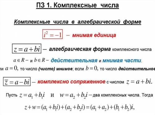 Найти корни x²+4x+5=0 оба задания .