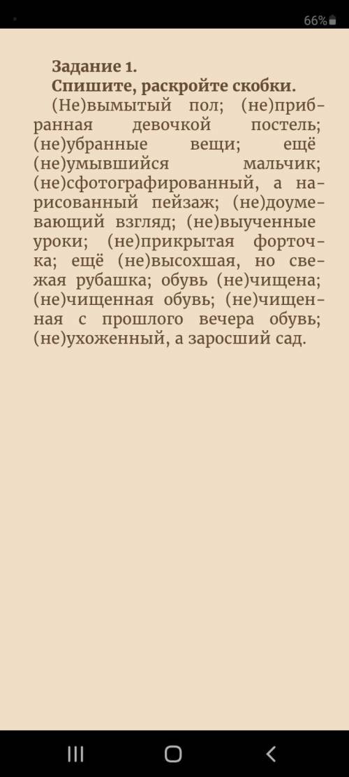 КАРТОЧКА (ОБЪЯСНЕНИЕ ДОЛЖНО БЫТЬ ПИСЬМЕННЫМ ПОСЛЕ КАЖДОГО СЛОВОСОЧЕТАНИЯ)
