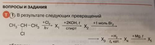 Написать две цепочки реакций. При написании использовать только СТРУКТУРНЫЕ формулы органических вещ