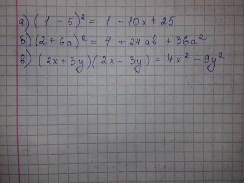 Заповніть пропуски так, щоб отримана рівність була тотожністю:а) ( ___ - 5 ) ² = ___ - 10х + ___ ; б