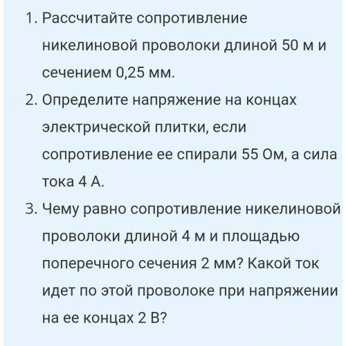 КОНТРОША БУДУ БЛАГОДАРЕН КТО СМОЖЕТ РЕШИТЬ С ДАНО И РЕШЕНИЕМ