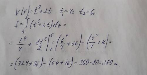 Тело движется прямолинейно со скоростью v(t)=t^3+2t (м/с). Найдите путь, пройденный телом за промежу