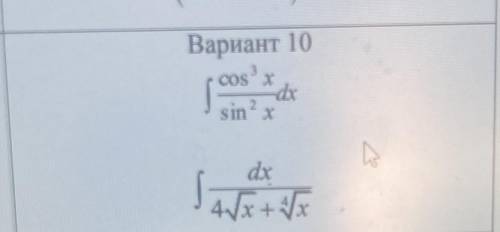 Нужно решить хотя бы 1 задачу (первую либо вторую )