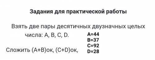 В душе не чаю как это делать, хелп