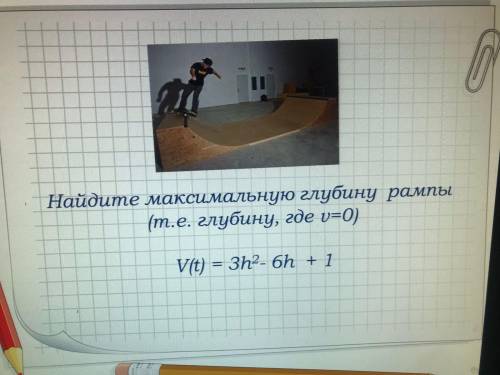 Сможете ? Не понял как делать