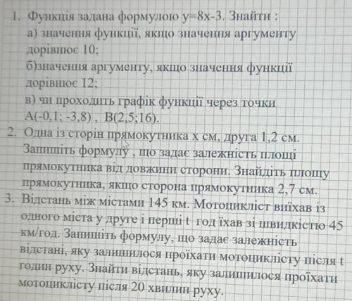 решить хоть 1 на кану жизнь 7клас алгебра