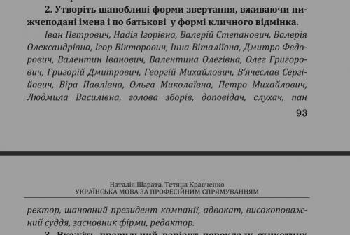 мне , буду очень благодарна