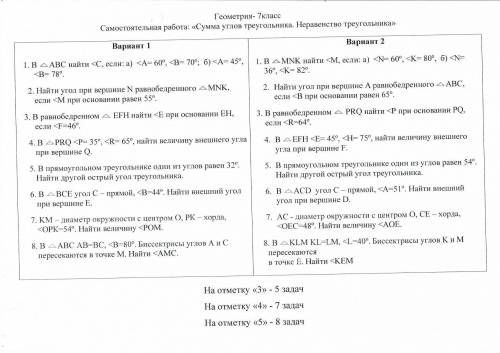 Всем привет нужна , нужно решить 2 вариант