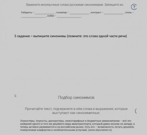 Задание на фото. Выполнить всё