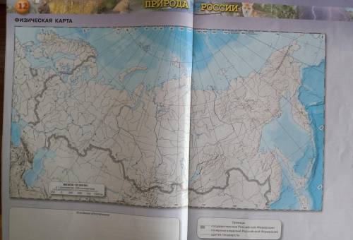 НАНЕСЕТИ ТИПЫ ПОЧВ(ПОЧВЫ) НА К К(НА КАРТИНКЕ