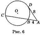 Дано: AD = 8, АВ = 4  Знайти: ВС.