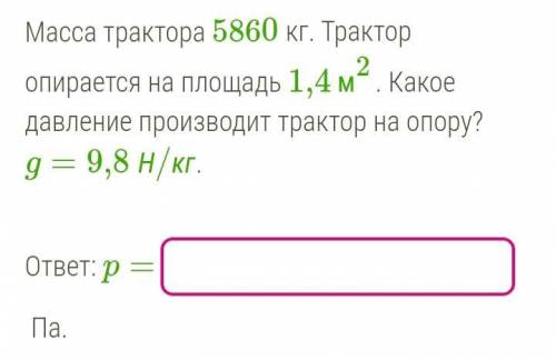 Эйй богдаан, я здеесь, эй богдан богдаан бооогдаан