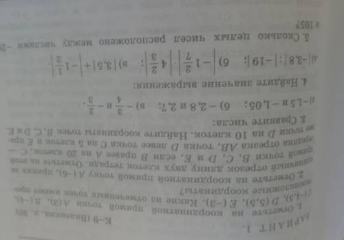 в течение 40 минут прислать нужно!