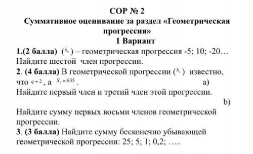 Кто напишет, этот тест 2-3 часа главное без ошибок.