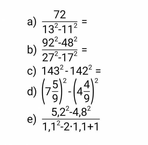 Вычислите, используя формулу сокращённого умножения!! (Распишите примеры подробнее ...)