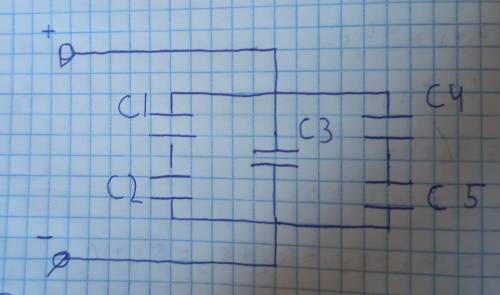 Определить общую, U1, U2, U3, W ?Дано:С1=10мкФС2=15мкФС3=10мкФС4=мкФС5=мкФU=150ВВсе подробно и ясно 