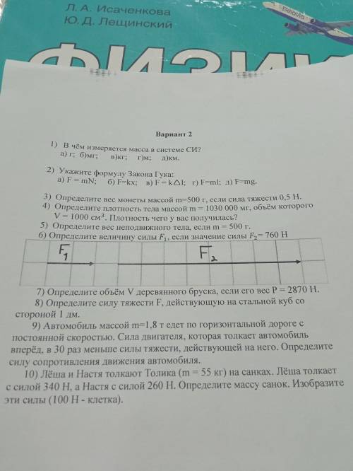 ОЧЕНЬ НАДО‼️‼️‼️‼️‼️3,4,5,6,