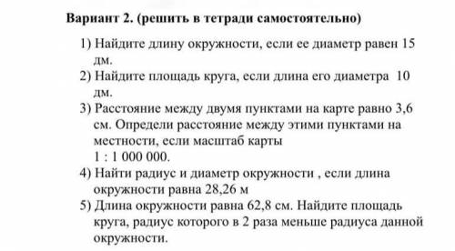 запишите понятно и как надо записывать в тетрадь