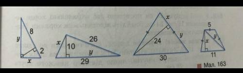 Ребята с 4 задачами по геометрии, нужно решать по теореме пифагора про прямоугольные треугольники.