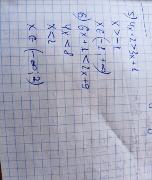 943. Решите неравенство: 1) 3x — 7 < x+ 1; 3) 1- x < 2x - 5; 2) 2 + x > 8 – х; 4) 2x +1 >